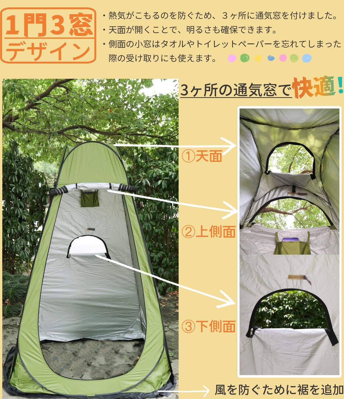＼任意2個で300円OFF／簡易テント 着替えテント プライベート 防災|常備 非常用 防...
