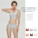 YOLO BRAS シームレスブラショーツセット　ブルー　ワイヤレスブラ　敏感肌　洗濯ネットプレゼント　ノンワイヤブラ 24H使えるブラ　セット　ノンワイヤブラ　育乳　ワイヤレスブラ　敏感肌ブラ　洗濯ネットプレゼント　シームレス　スポーツブラ　ヨガ ●素材構成:64％ナイロン、36％ポリウレタン夏に清涼感　洗濯ネットプレゼント●フリーサイズ：体重45kg~65kg バスト：70〜115cm　ヒップ：85〜100cm●縫い目がないので肌あたりがよく、接触冷感の素材がひんやり気持ちよく、さらっとした肌触りが暑い日にぴったりです。●健康安心：クロッチ（股布）には肌に優しい綿素材を使用しています。敏感肌の方にもご安心に。抜群の通気性で季節を通じて使用が可能です。●24時間使える、昼夜兼用 ナイトブラは、朝付け替えるのがめんどくさい方の味方。就寝時も外出時もお使いいただける育乳ブラ。リラックスしたい時や運動時にも着用可能です。 5