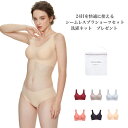 YOLO BRAS シームレスブラショーツセット　肌色　ワイヤレスブラ　敏感肌　洗濯ネットプレゼント　ノンワイヤブラ