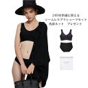 YOLO BRAS シームレスブラショーツセット 黒 ワイヤレスブラ 敏感肌 洗濯ネットプレゼント ノンワイヤブラ