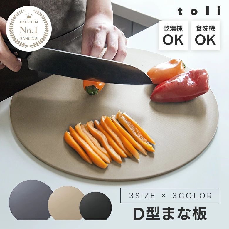 商品画像1