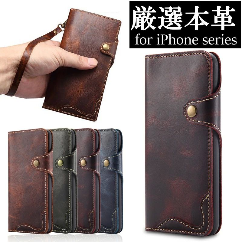【強化ガラス付き】厳選本牛革使用 ハンドメイド マグネット式 手帳型ケース iPhone 17e 17 Air 18 Pro Max 17Pro Max 16e 16 16Pro Max