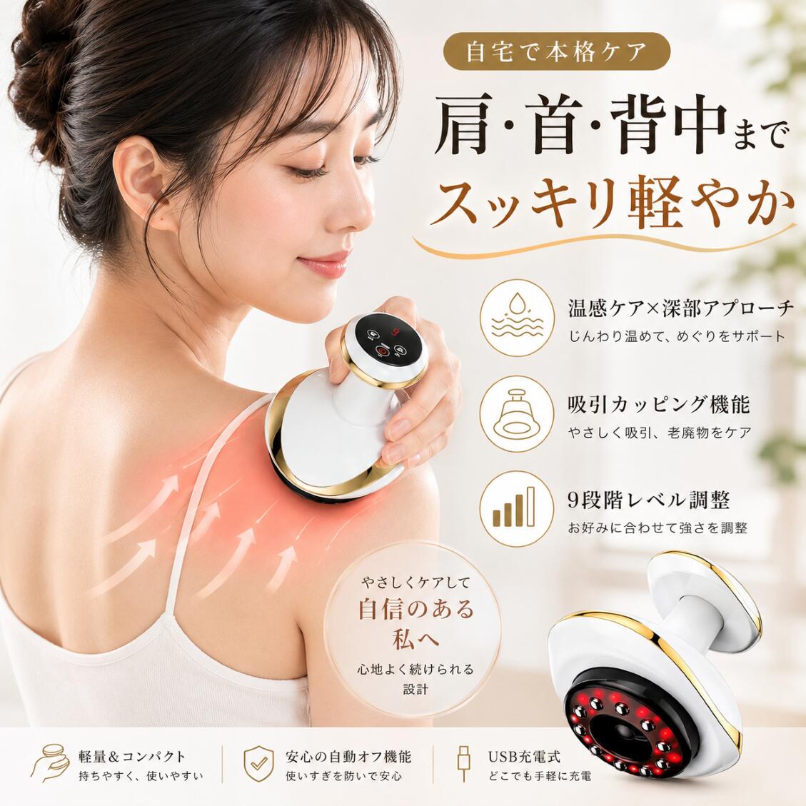 楽天市場】セルライト マッサージ器 電動（美容・コスメ・香水）の通販