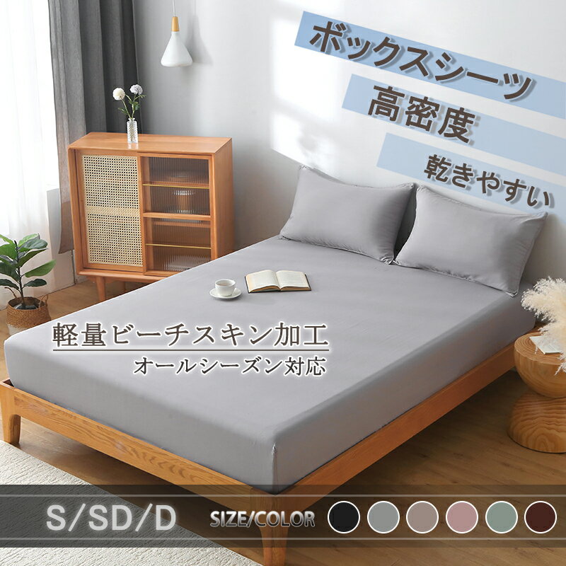 楽天市場】ピンク(ボックスシーツ|寝具カバー・シーツ):寝具 楽天市場】ピンク(ボックスシーツ|寝具カバー・シーツ):寝具