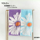 バンブー フェイスタオル タオル フラワー柄 1枚 34×73cm バンブータオル 抗菌 防臭 バンブーレーヨン 吸水力 プレゼント 送料無料 高品質 竹繊維 ...