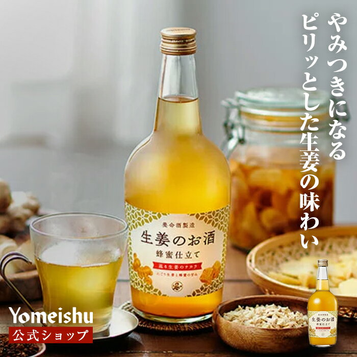 【新発売】Cocalero VIDA(コカレロ・ヴィーダ) - 22% 700ml