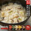 【公式】五養粥 20食セット(5種×各4食) 6,394円