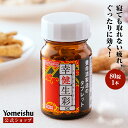 幸健生彩DX［指定医薬部外品］