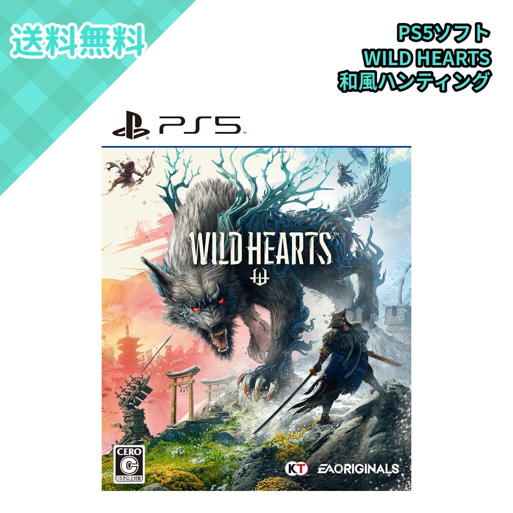 楽天市場】ワイルドハーツ ps5（テレビゲーム）の通販