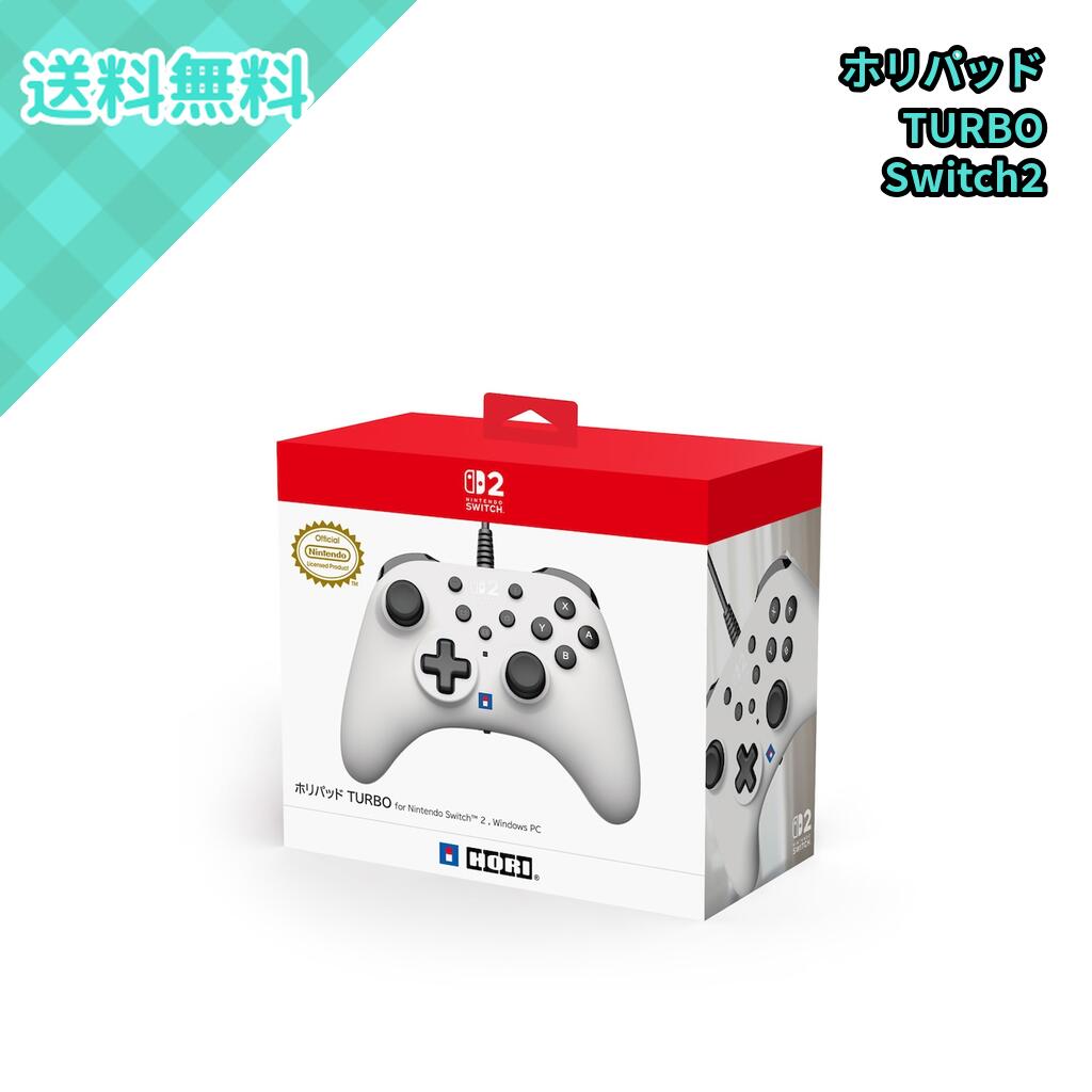 商品情報商品詳細◆メーカー：HORI◆商品名：ホリパッド TURBO for Nintendo Switch 2 , Windows PC ホワイト◆型番：NSX-065◆カラー：ホワイト◆対応機種：Nintendo Switch 2、Nintendo Switch、Nintendo Switch 有機ELモデル、Windows PC◆対応OS：Windows 10／11◆入力方式：XInput◆接続方式：USB Type-A接続◆外形寸法：約W15.5×D6.3×H11cm◆質量：約246g（ケーブル含む）◆ケーブル長：約3m◆機能：連射、連射ホールド、ボタン割り当て、背面ボタン、スティックデッドゾーン調整◆連射速度：5回／秒、10回／秒、20回／秒◆内容品：コントローラー×1◆仕様：任天堂製品との適合性が確認された正式ライセンス商品◆注意：ワイヤレスコントローラーではありませんHORI ホリパッド TURBO for Nintendo Switch 2 Windows PC ホワイト NSX-065 有線コントローラー 背面ボタン 連射機能 USB Type-A 3mケーブル XInput対応 任天堂ライセンス 周辺機器 Switch 2やWindows PCで使える、有線タイプのホリパッド。背面ボタン、連射、ボタン割り当てに対応したホワイトのコントローラーです。 Nintendo Switch 2やPCで、扱いやすい有線コントローラーを使いたい方に向いたホリパッドです。USB Type-A接続のワイヤードタイプなので、充電残量を気にせずゲームをプレイできます。背面ボタンを搭載しており、よく使う操作を割り当てることで、ゲーム中の操作をサポートします。連射機能と連射ホールド機能に対応し、連射速度は5回・10回・20回／秒の3段階で切り替え可能です。ボタン割り当て機能や、Lスティック・Rスティックのデッドゾーン調整にも対応しているため、プレイスタイルに合わせて使いやすく調整できます。対応機種はNintendo Switch 2、Nintendo Switch、Nintendo Switch 有機ELモデル、Windows 10／11搭載PCです。PCではXInput対応ゲームで使用できます。本品は有線コントローラーで、ジャイロセンサー、加速度センサー、NFC、HD振動2、ヘッドホンマイク端子などは搭載していないため、使用するゲームの対応機能を確認のうえお選びください。 5