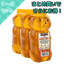 コストコ はちみつ 750g x 3本 セット まとめ売り カナダ産 大容量 業務用 おいしいはちみつ パン好き プレゼント くま 子供 ハニー お菓子 料理 ...