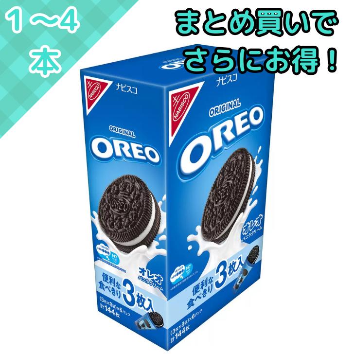 楽天市場】オレオ バニラクリーム(クッキーサンド|クッキー 楽天市場】オレオ バニラクリーム(クッキーサンド|クッキー