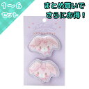 サンリオ ぼんぼんりぼん ヘアクリップセット 平成キャラクターリボン 2個セット 前髪留め キッズ 女の子 通学 通園 お出かけ 小物 可愛い ギフト