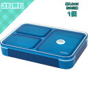 フードマン 600 薄型弁当箱 クリアダークブルー 600ml 幅21×14.5×3.6cm 277g Wシーリング 汁漏れ防止 電子レンジ可 食洗機対応 立てて収納(3)