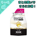Pantene パンテーン ダメージリペア プロフェッショナル シャンプー 詰め替え用 2000g 大容量 PRO‑V処方 浸透パンテノール ケラチ...