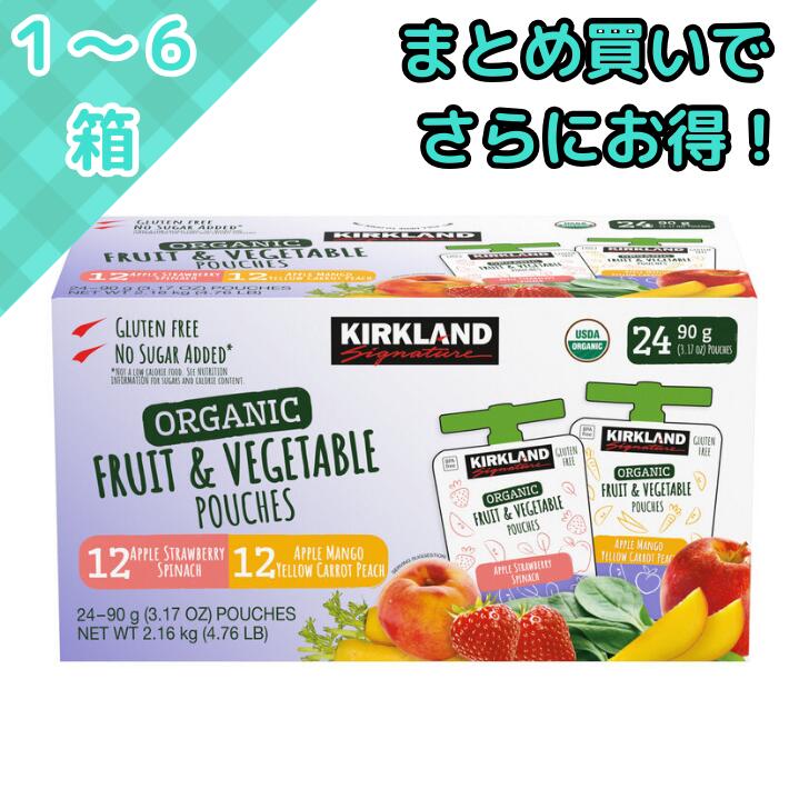 カークランド オーガニック フルーツ&ベジタブルパウチ 24p フルーツピューレ 有機 野菜 フルーツ 栄養補給 子供 喜ぶ ピューレ 栄養バランス ヨーグルトソース りんご にんじん ビタミン豊富 備蓄 食料 デザートソース コストコ ファミリーパック オーガニック食品 costco