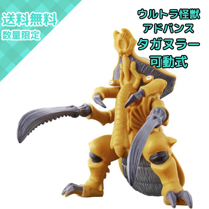 楽天市場】変（フィギュア｜コレクション）：ホビーの通販