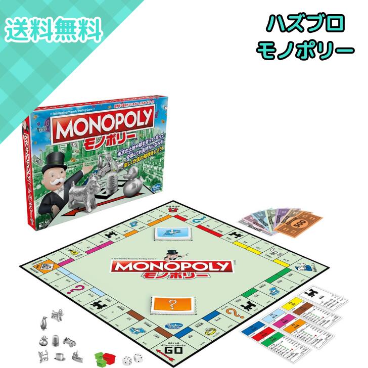 楽天市場】モノポリー 横浜の通販