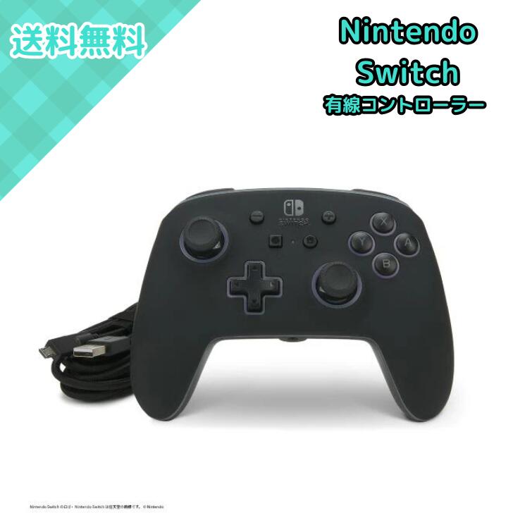Rakuten - PowerA スペクトラ エンハンスド 有線コントローラー 1510925JP-01 Nintendo Switch ブラック 任天堂ライセンス ゲームパッド USB接続 3.5mmオーディオジャック 背面ボタン イルミネーション 国内正規品