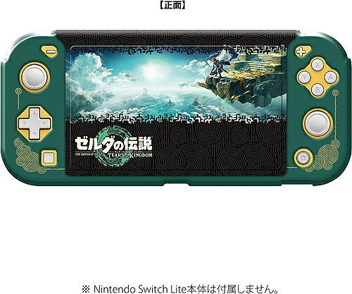 YoMiTのキーズファクトリー きせかえカバー COLLECTION Nintendo Switch Lite ゼルダの伝説 ティアーズ オブ ザ キングダム CKC-105-1 本体保護カバー 液晶画面保護 装着したままプレイ可能 任天堂ライセンス｜アングル3