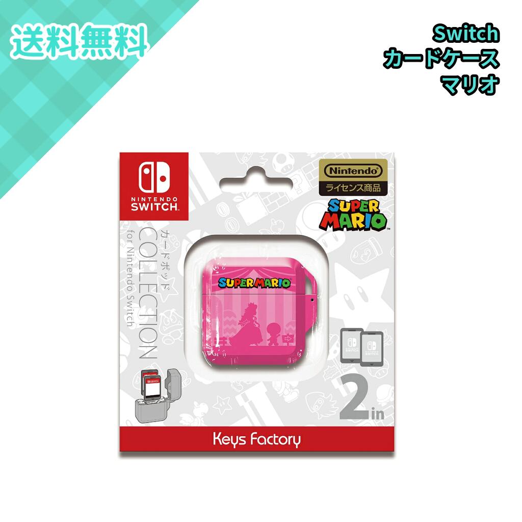 楽天市場】スイッチ カードケース マリオの通販
