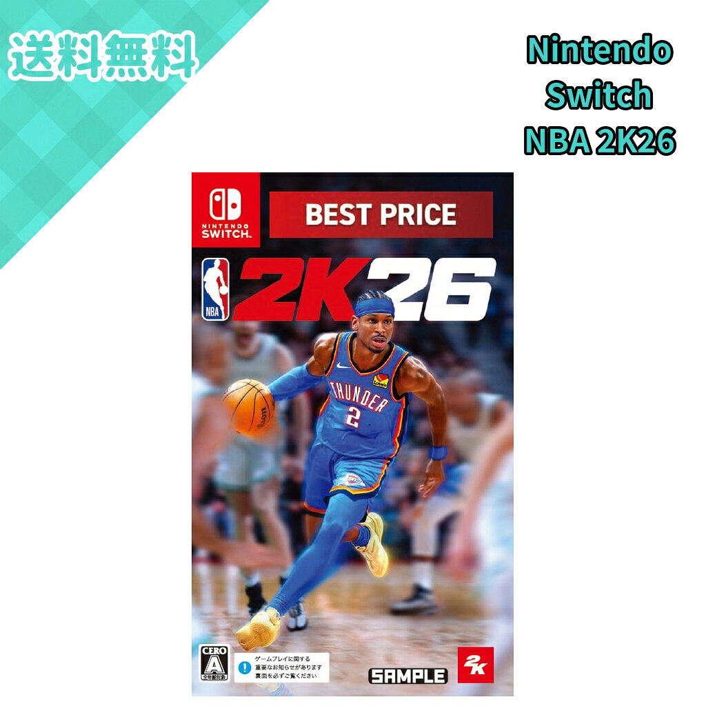 楽天市場】ニンテンドースイッチ nbaの通販