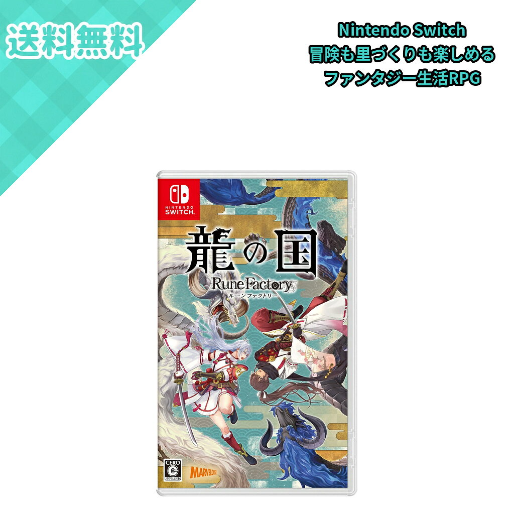 ���̍� ���[���t�@�N�g���[ [Nintendo Switch]