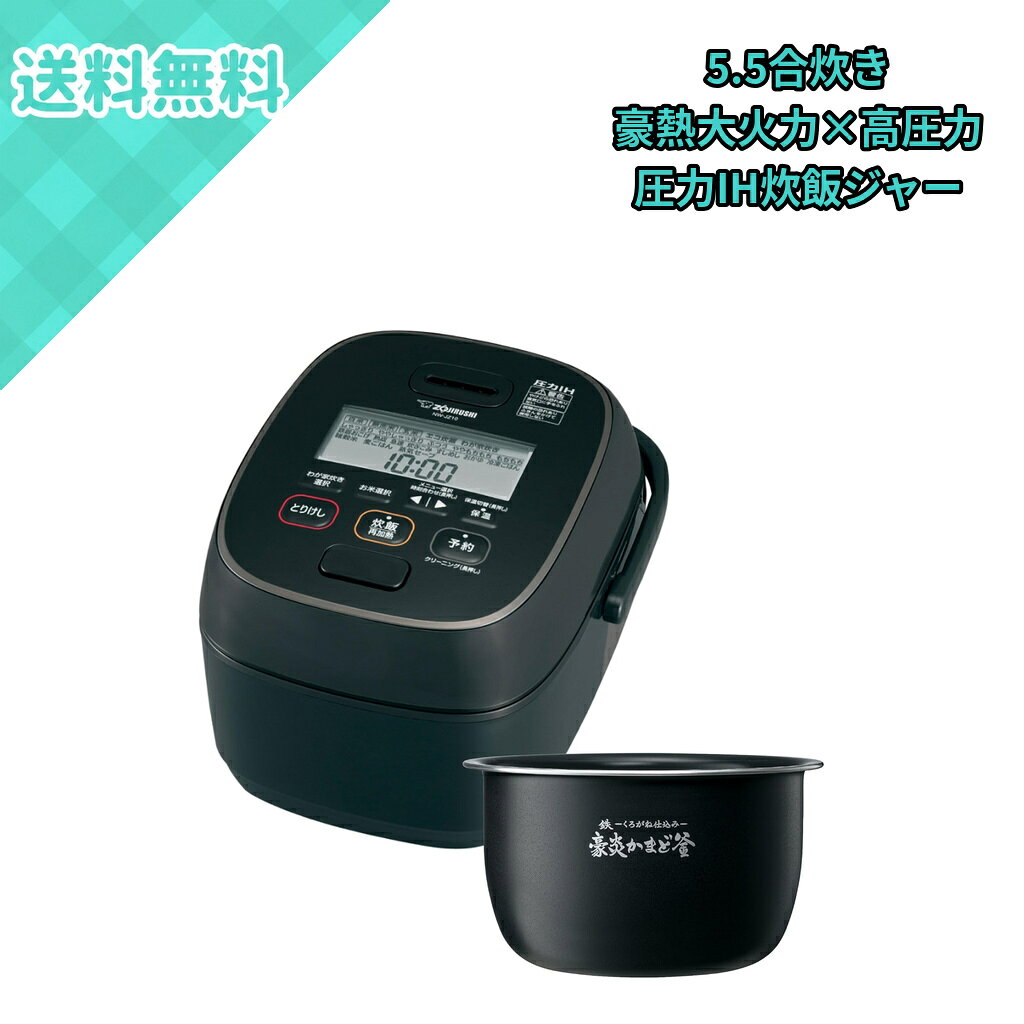 Zojirushi NW-JZ10-BA