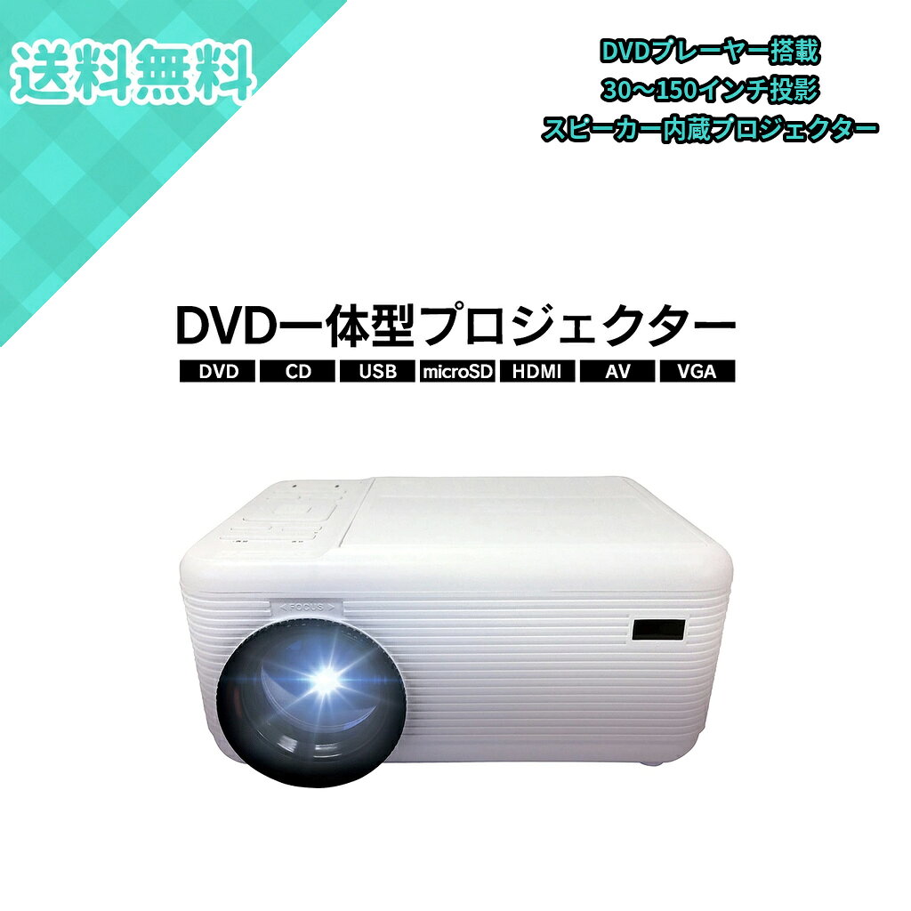 楽天市場】ramasu プロジェクターの通販