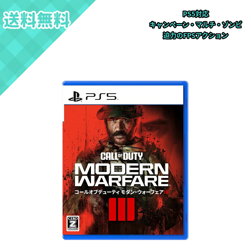 商品情報商品詳細◆販売元：Activision Publishing Inc.◆商品名：Call of Duty: Modern Warfare III◆型番：ELJM-30361◆対応機種：PlayStation 5◆ジャンル：ファーストパーソン・シューティング（FPS）◆仕様：PS5パッケージ版◆CERO：Z（18才以上のみ対象）◆収録モード：キャンペーン◆収録モード：マルチプレイ◆収録モード：ゾンビ◆マルチプレイ：Modern Warfare 2（2009）の全16種類のローンチマップを刷新して収録◆ゾンビ：オープンワールドPvEサバイバル◆オンライン対応◆注意：CERO Z指定のため18才未満の方には販売できませんCall of Duty Modern Warfare III PS5 ELJM-30361 コール オブ デューティ モダン・ウォーフェア3 COD MWIII アクティビジョン FPS キャンペーン マルチプレイ オープンワールドゾンビ オンライン CERO Z 18歳以上 ゲームソフト 究極の脅威マカロフにタスクフォース141が挑む。キャンペーン、マルチプレイ、シリーズ最大級のオープンワールドゾンビを収録したPS5用FPSです。 緊張感あふれるキャンペーンから対戦型マルチプレイ、仲間と挑むゾンビモードまで、さまざまな戦闘を楽しみたい方におすすめのPS5用FPSです。『Call of Duty: Modern Warfare II』の正式な続編。プライス大尉とタスクフォース141が、世界中で勢力を拡大するウラジミール・マカロフという究極の脅威に立ち向かいます。マルチプレイでは『Modern Warfare 2（2009）』で登場した16種類のローンチマップを現代向けに刷新。グラウンドウォーや、進化したウォーモードなど多彩な戦闘を楽しめます。さらに、シリーズ最大級のマップを舞台としたオープンワールドゾンビを収録。他のスクアッドと協力しながらアンデッドの大群に立ち向かうPvEサバイバル体験が楽しめます。CERO Z（18才以上のみ対象）の商品です。18才未満の方への販売はできません。 5