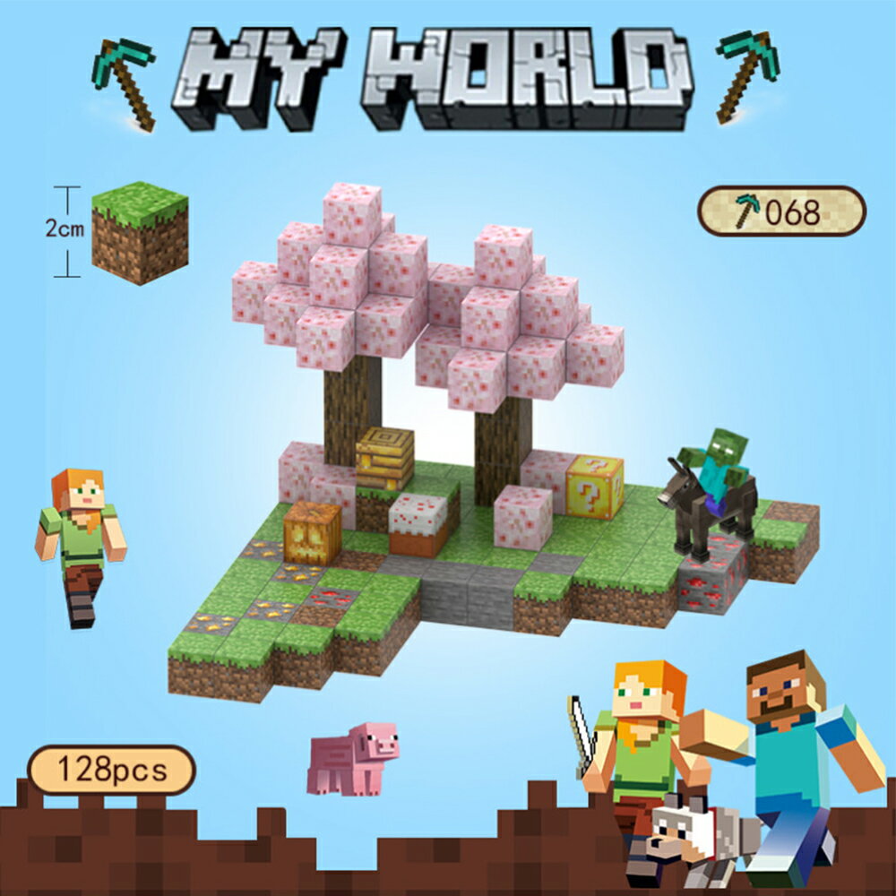 【期間限定 10%オフクーポン】 マイクラマグネットブロック 桜の地 磁石ブロック マグネットマイクラ風 マイクラレゴ互換 超強磁石ブロック おもちゃ入園 誕生日プレゼント クリスマス 卒業 節分 七五三 ひなまつり こどもの日 高品質 128pcs