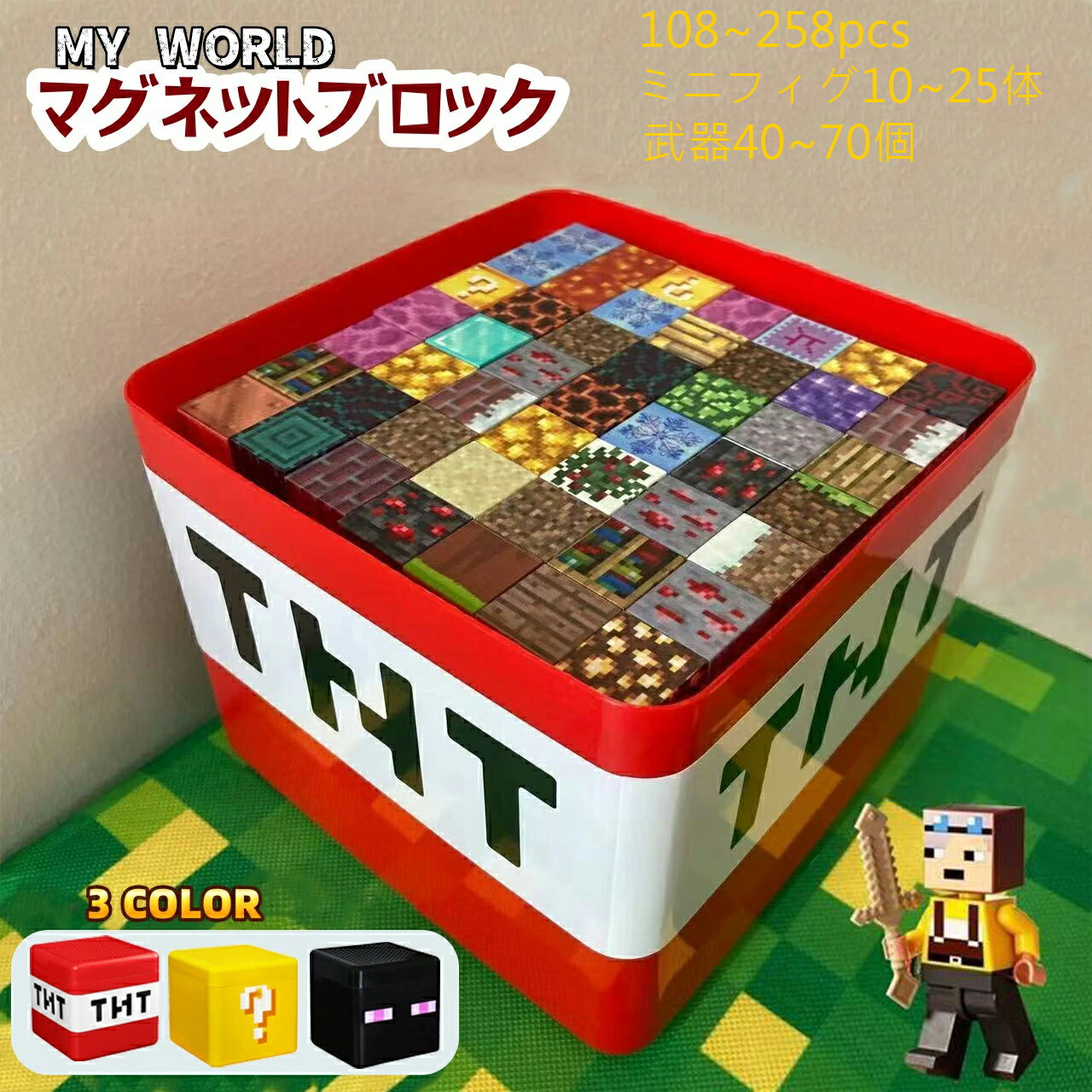 �ڴ��ָ��� 10%���ե����ݥ�� ʡ�� 258pcs~108pcs���Х֥��å� �ޥ��󥯥�ե��� �쥴�ߴ� �ޥ������� �ޥ��ͥåȥ��塼�� �ޥ��ͥåȥ��塼�� ...