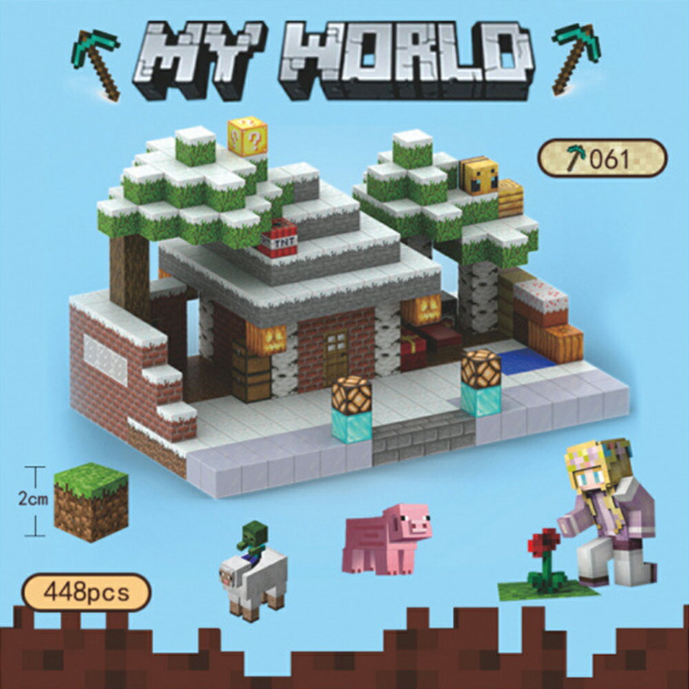【新品】 マイクラマグネットブロック 448pcs 磁石ブロック 雪山の小屋 マグネットマイクラ風 マイクラレゴ互換 超強磁石ブロック おもちゃ入園 誕生日プレゼント クリスマス 卒業 節分 七五三 ひなまつり こどもの日 高品質 クリスマスプレゼント