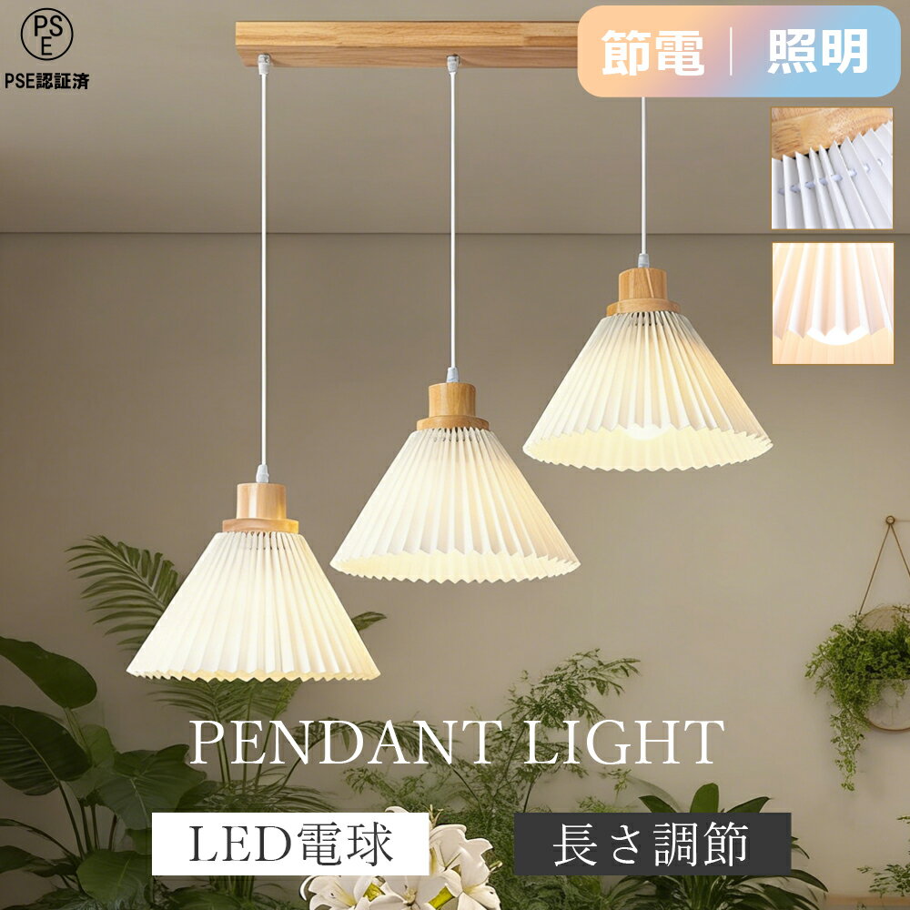 LED照明 3つセット！ 3個セット シーリングライト LED 8畳まで【1年保証】無段階調光調色