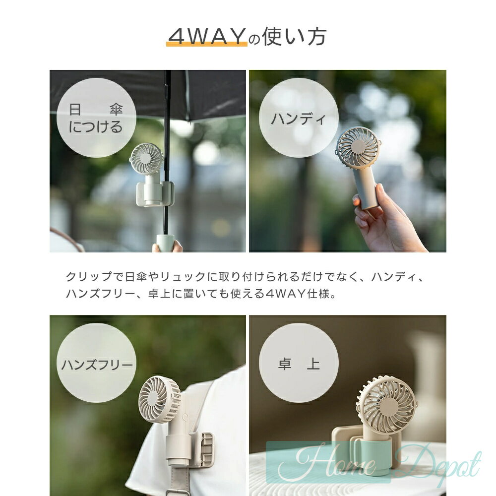 1台4役 クリップ 扇風機 多機能 日傘セット USB 腰掛け扇風機 118g ファン 首かけ ネックファン 腰掛 腰かけ 手持ち 卓上 1000mAh 充電式 携帯扇風機 コンパクト パワフル送風 3段階風量調節 静音 おしゃれ アウトドア