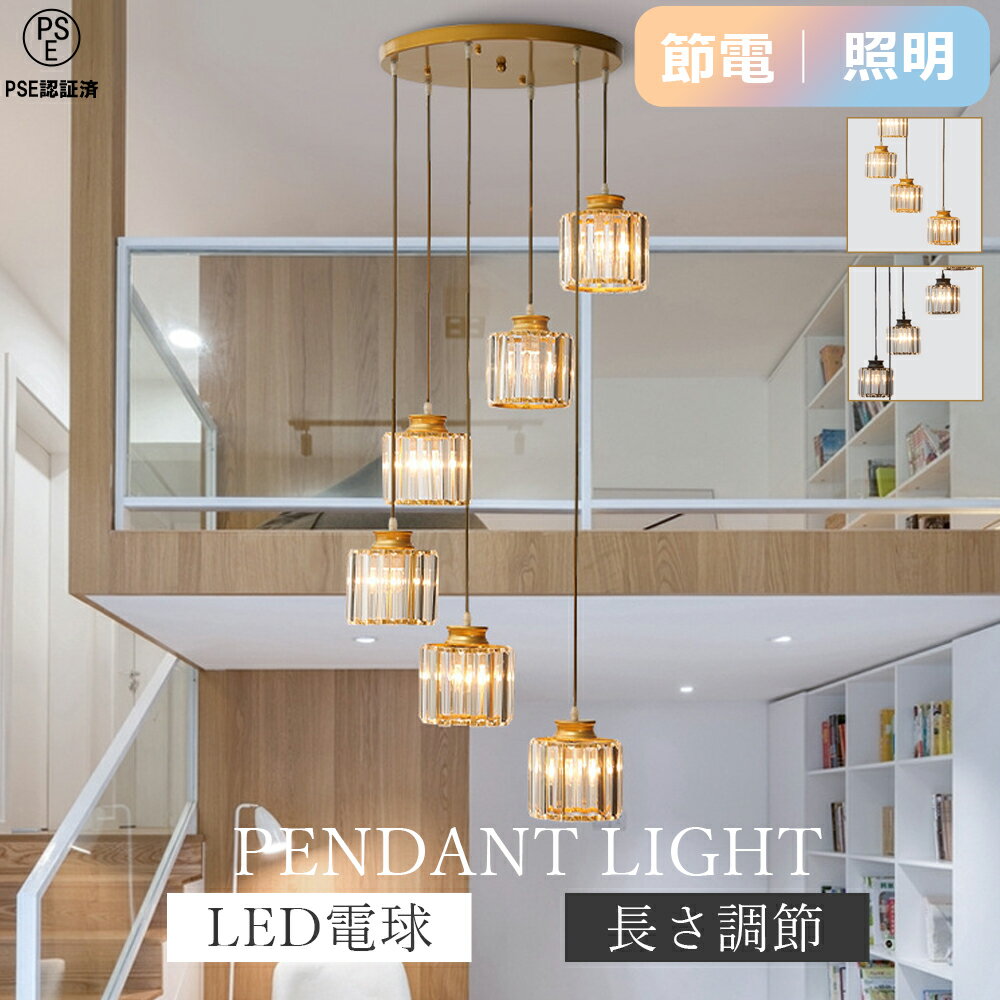 シーリングライト6灯9灯照明器具照...