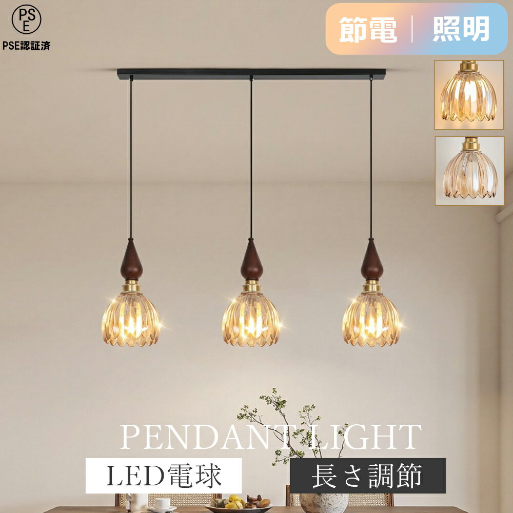 LED照明 3つセット！ lit000163.jpg?v=1776832358