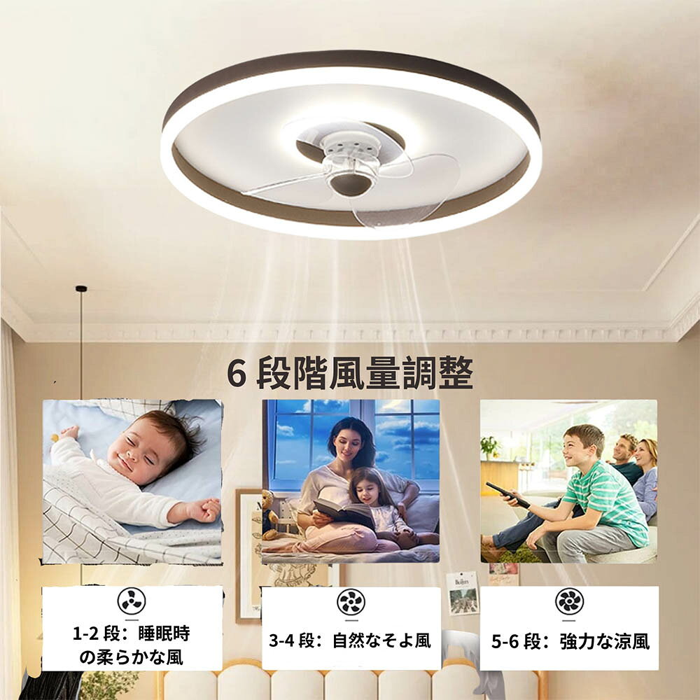 【2026最新型】【5年保証】シーリングファン シーリングファンライト DCモーター ...