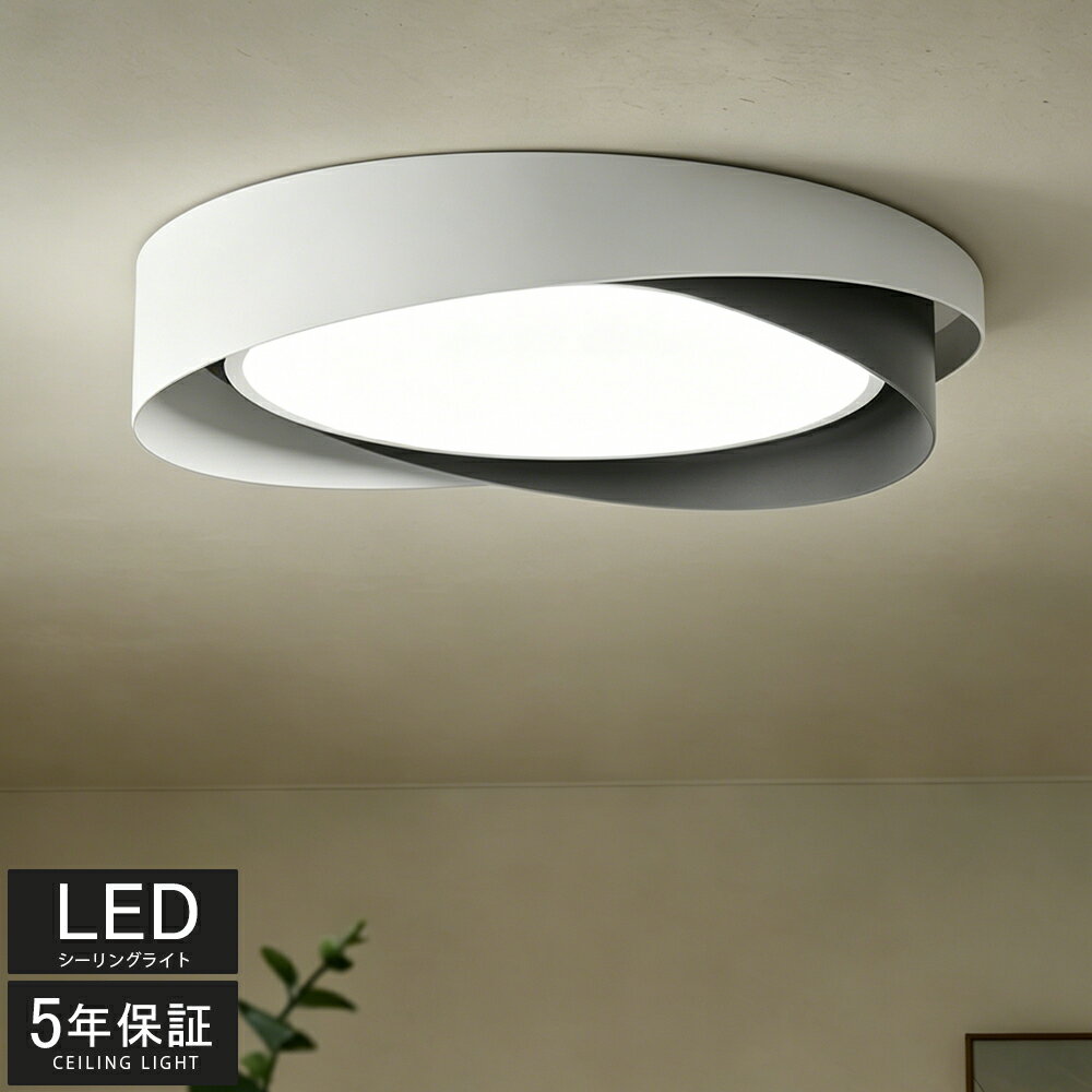 Rakuten - シーリングライト おしゃれ 調光調色 LED 北欧 照明器具 明るい 8畳 10畳 シーリング照明 照明 天井照明 リビング 木目 薄型 寝室 和室 洋室 シンプル リビング 照明 居間用 間接照明 食卓 子供部屋 丸型 円形 電気 SNS話題 工事不要