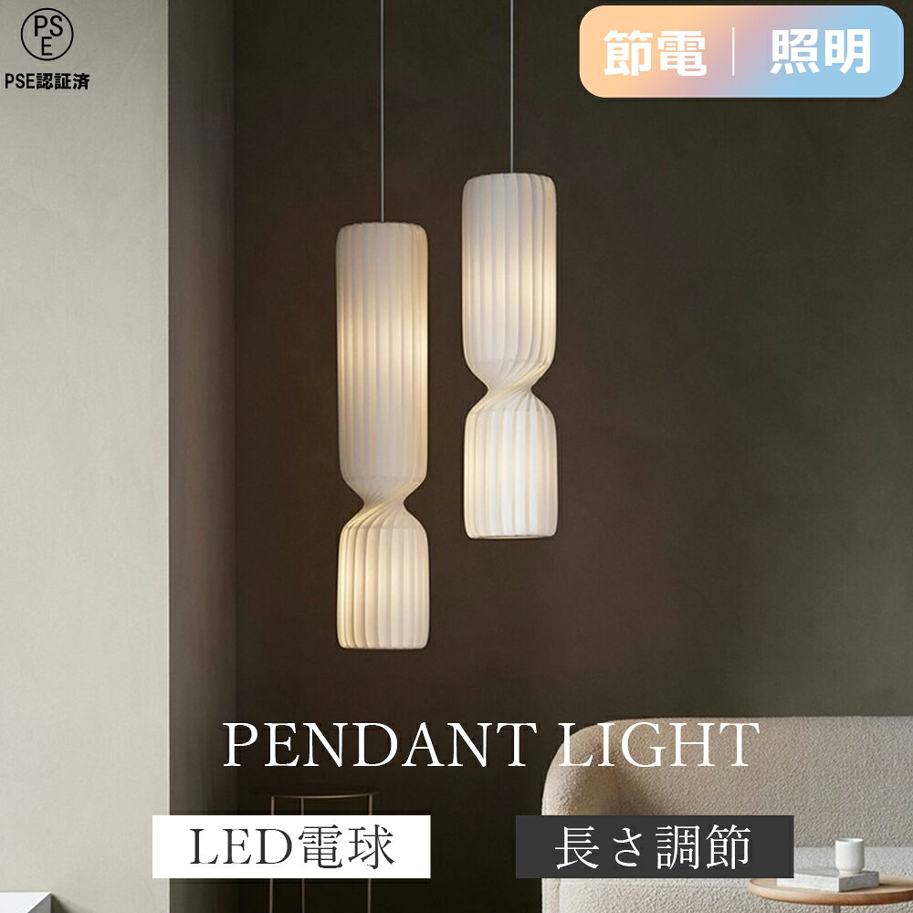 ★基本情報均耐用寿命：50000（h） 電圧：110V 重量：約2kg 素材: 本体素材　布製 PSE商品検査と電気販売資格あり 適用範囲：書斎、寝室、レストラン、リビング、廊下、展示室、ホテルの客室★高さ調節0~100cm★5年保証問題があればすぐ再手配させていただきます。★取付方法引っ掛対応、取り付け動画★注意大型荷物のため、品質不良以外の場合は返品返金不可となりま！