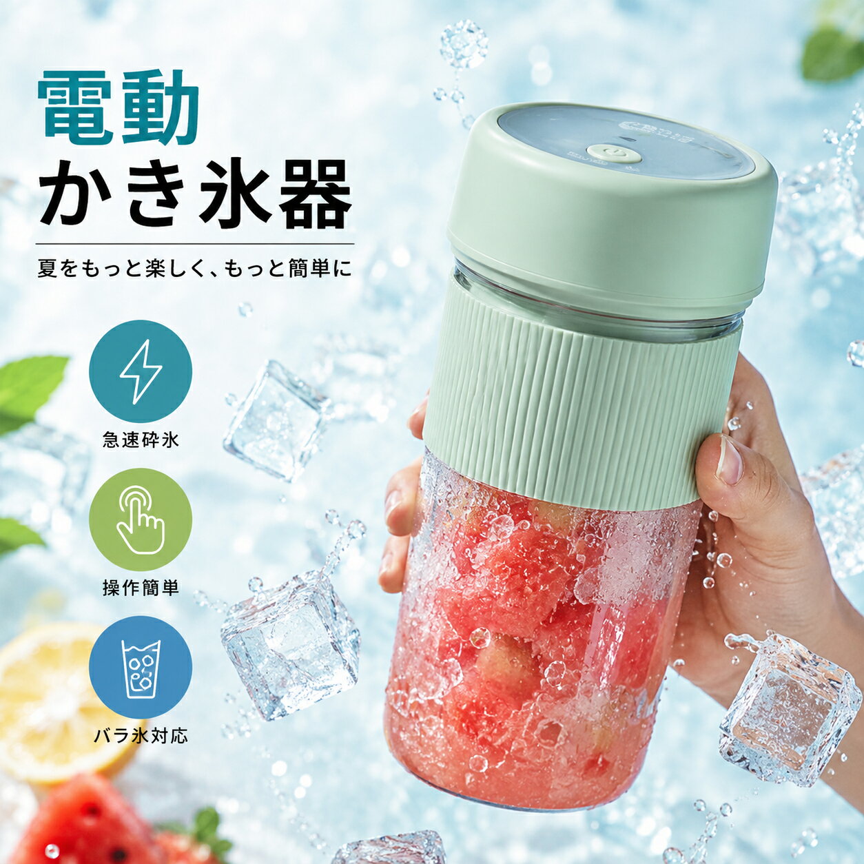 【2026初登場・炎暑対策】電動 ふわ�