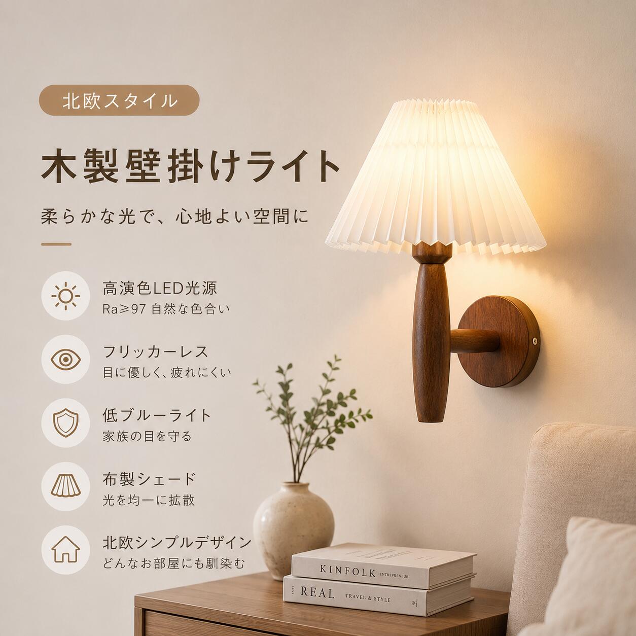 【北欧に光り、空間彩る】 ペンダントライト 北欧 ガラス おしゃれ LED対応 和風 ...