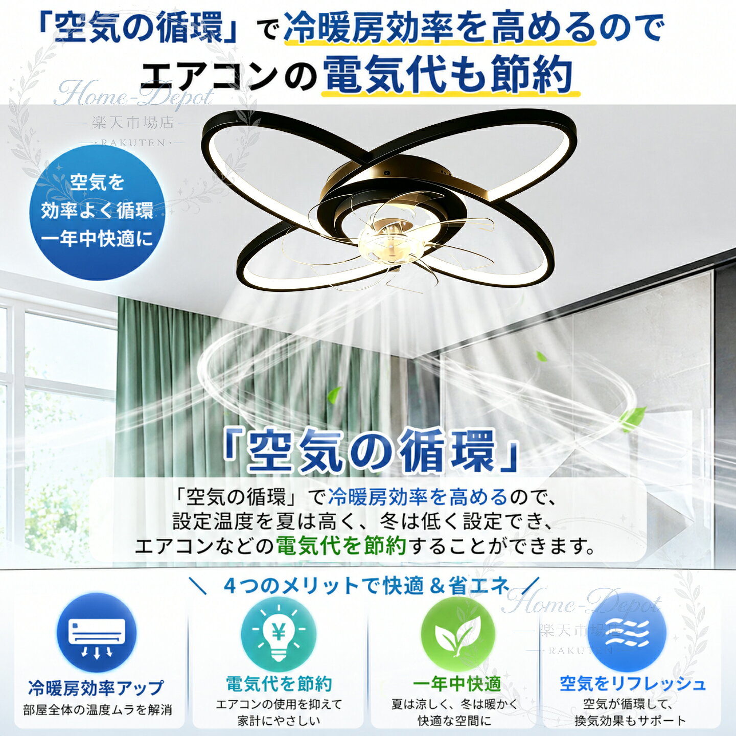 シーリングファン おしゃれ シーリングファンライト 照明 サーキュレーター 省エネ...