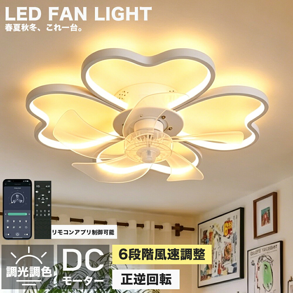 楽天市場】70cm（シーリングファン｜天井照明）：ライト・照明器具