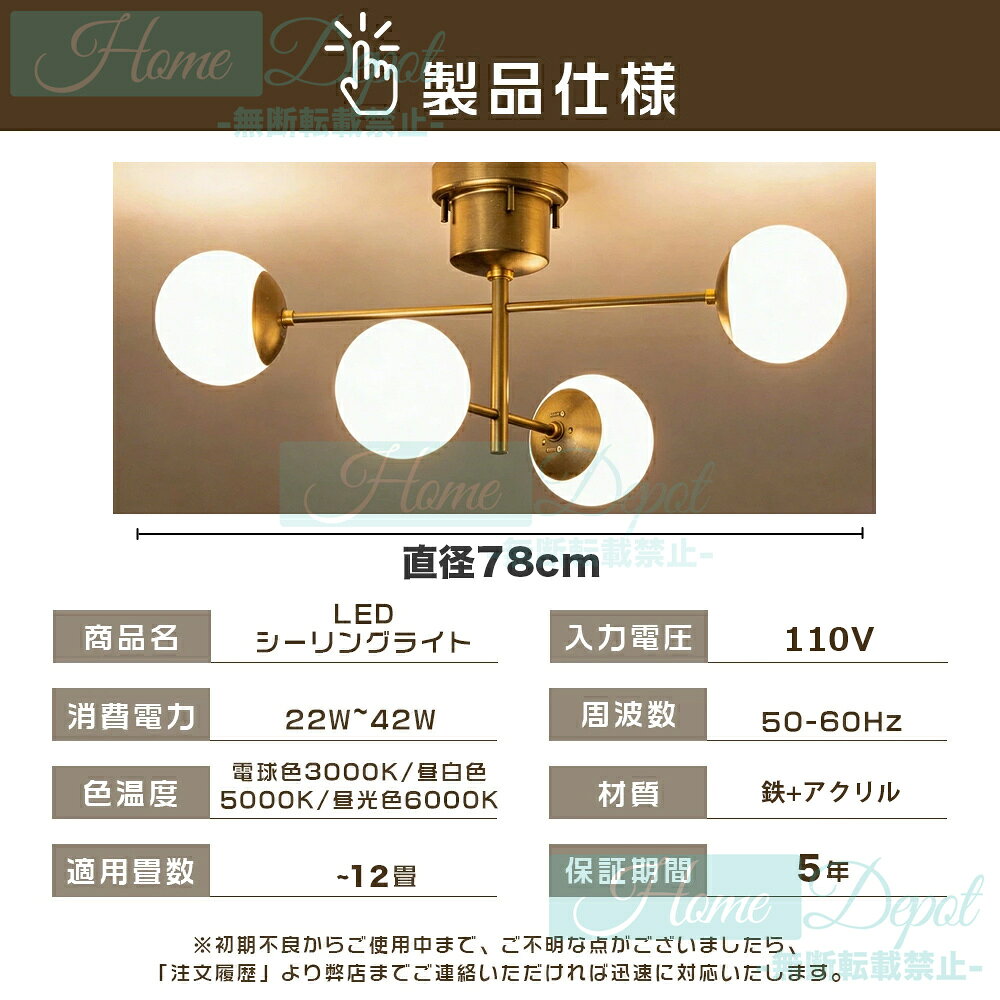 楽天市場】シーリングライト おしゃれ（カラーゴールド）の通販