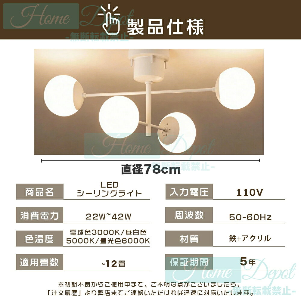 楽天市場】シーリングライト おしゃれ（カラーホワイト）の通販