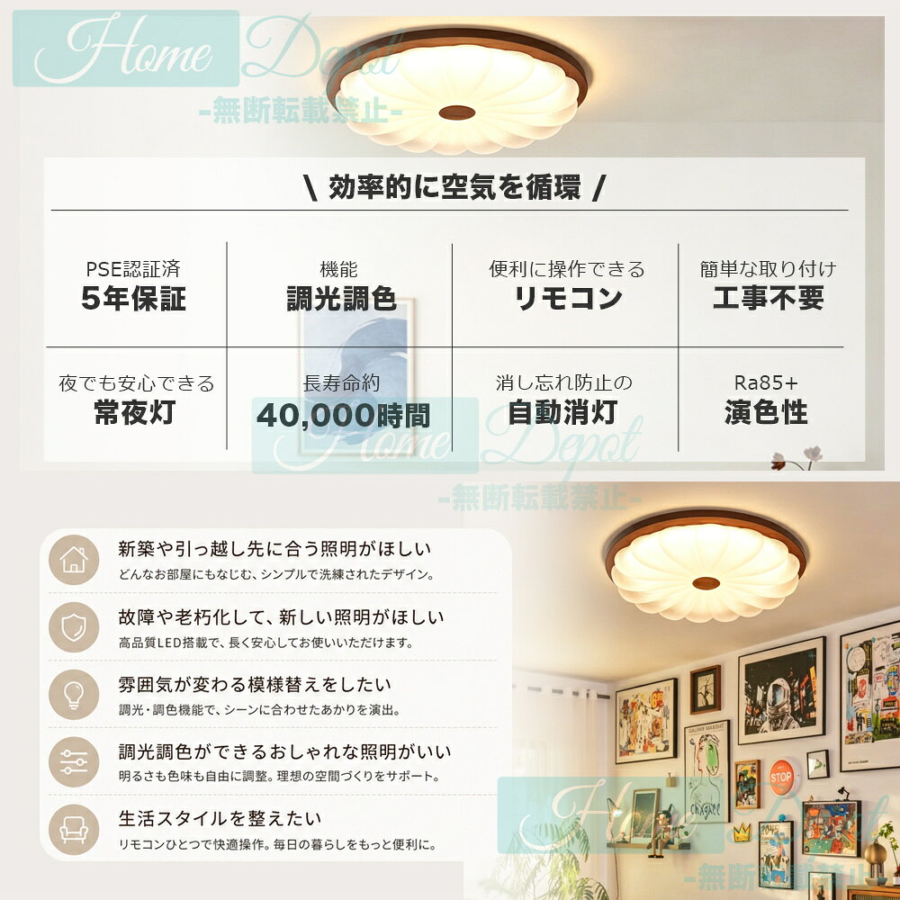シーリングライト おしゃれ LED 調光調色 北欧 10畳 8畳 6畳 天井照明 常夜灯 間接照明 リモコン付 木目調 リビング ダイニング 一人暮らし 引越し モダン シンプル ナチュラル カフェ風 照明器具 節電 省エネ 電気 新生活 寝室 子供部屋 和室 洋室 居間 [3]