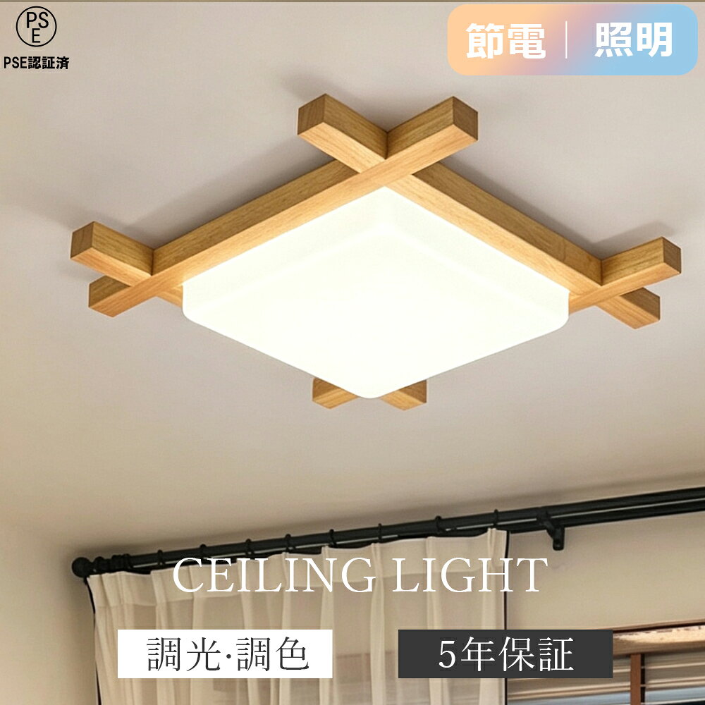 楽天市場】くるみ（ライト・照明器具｜インテリア・寝具・収納）の通販