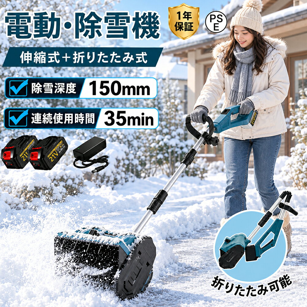 楽天市場】除雪機 スノーエレファントdxの通販