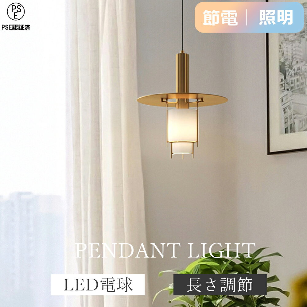 ★基本情報均耐用寿命：50000（h） 電圧：110V 重量：約2kg 主要材質：鉄 PSE商品検査と電気販売資格あり 適用範囲：書斎、寝室、レストラン、リビング、廊下、展示室、ホテルの客室★高さ調節0~150cm★5年保証問題があればすぐ再手配させていただきます。★取付方法引っ掛対応、取り付け動画★注意大型荷物のため、品質不良以外の場合は返品返金不可となりま！